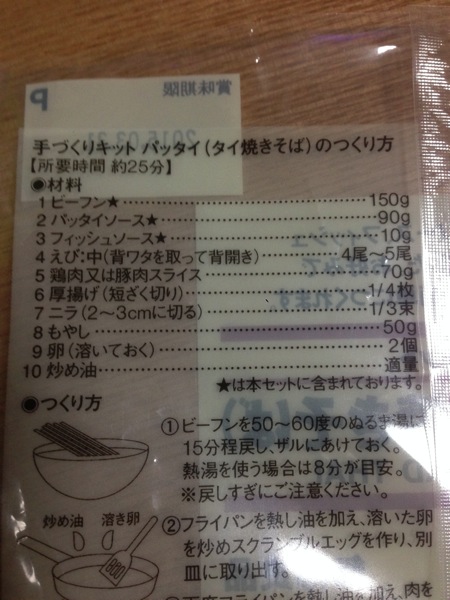 IMG_2940.jpg IMG 2940