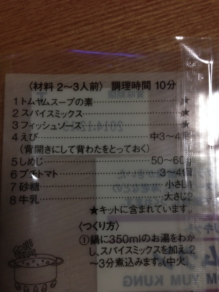 IMG_2941.jpg IMG 2941