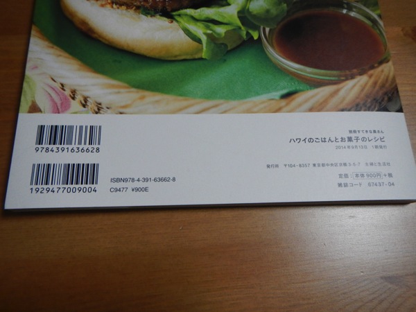 DSCN2591.JPG DSCN2591