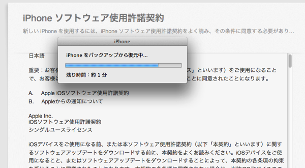 スクリーンショット 2014-09-25 16.11.22.png スクリーンショット 2014 09 25 16 11 22