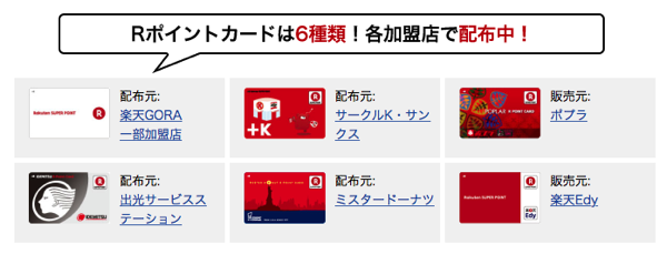 スクリーンショット 2014-10-06 14.17.05.png スクリーンショット 2014 10 06 14 17 05