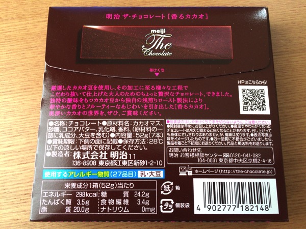 IMG_0090.jpg IMG 0090