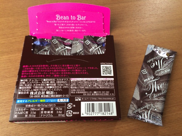 IMG_0093.jpg IMG 0093