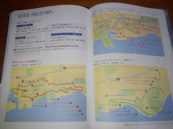 IMG_0116.jpg IMG 0116