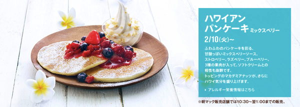 スクリーンショット 2015 02 03 21 17 07