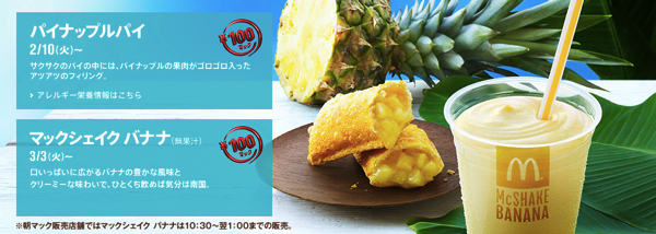 スクリーンショット 2015 02 03 21 17 18