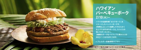 スクリーンショット 2015 02 03 21 16 46