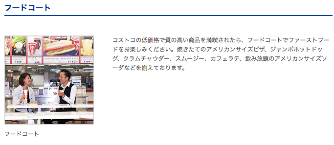 コストコのフードコートの1/3パウンドチーズバーガーはボリューミーな肉厚の本格バーガー!