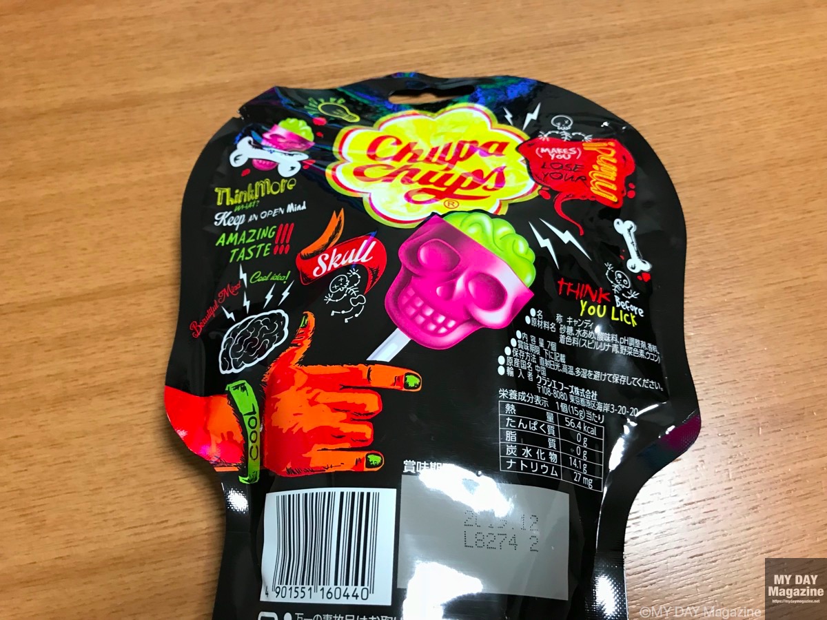 スカル型のチュッパチャップス