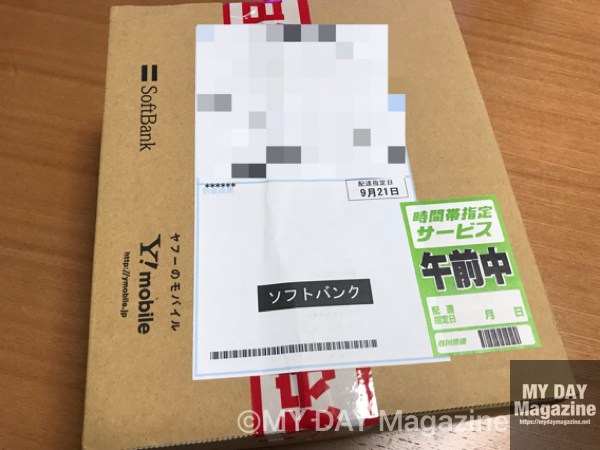 iPhoneXSスペースグレイ開封レビュー！ケースはiFace！メイン機とサブ機を両立させます。