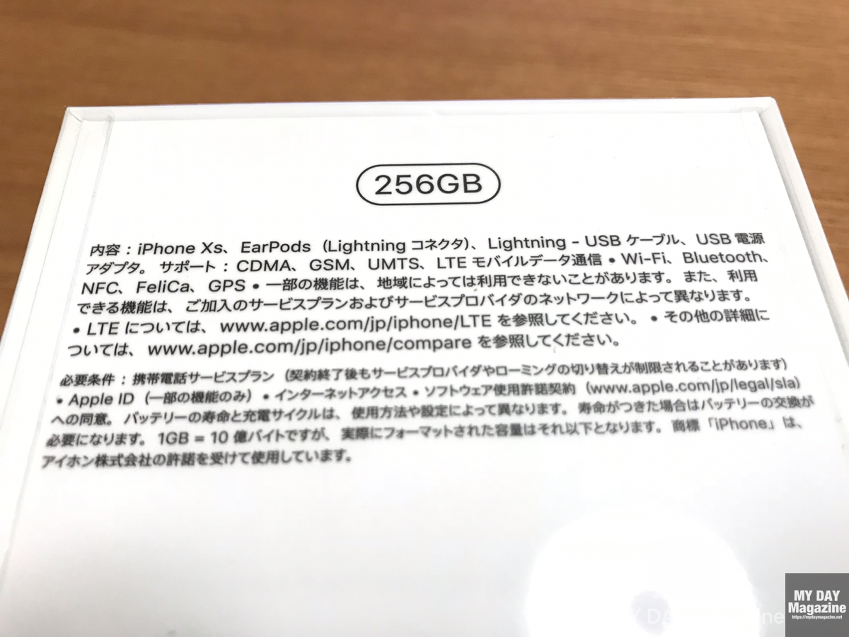 iPhoneXSスペースグレイ開封レビュー！ケースはiFace！メイン機とサブ機を両立させます。