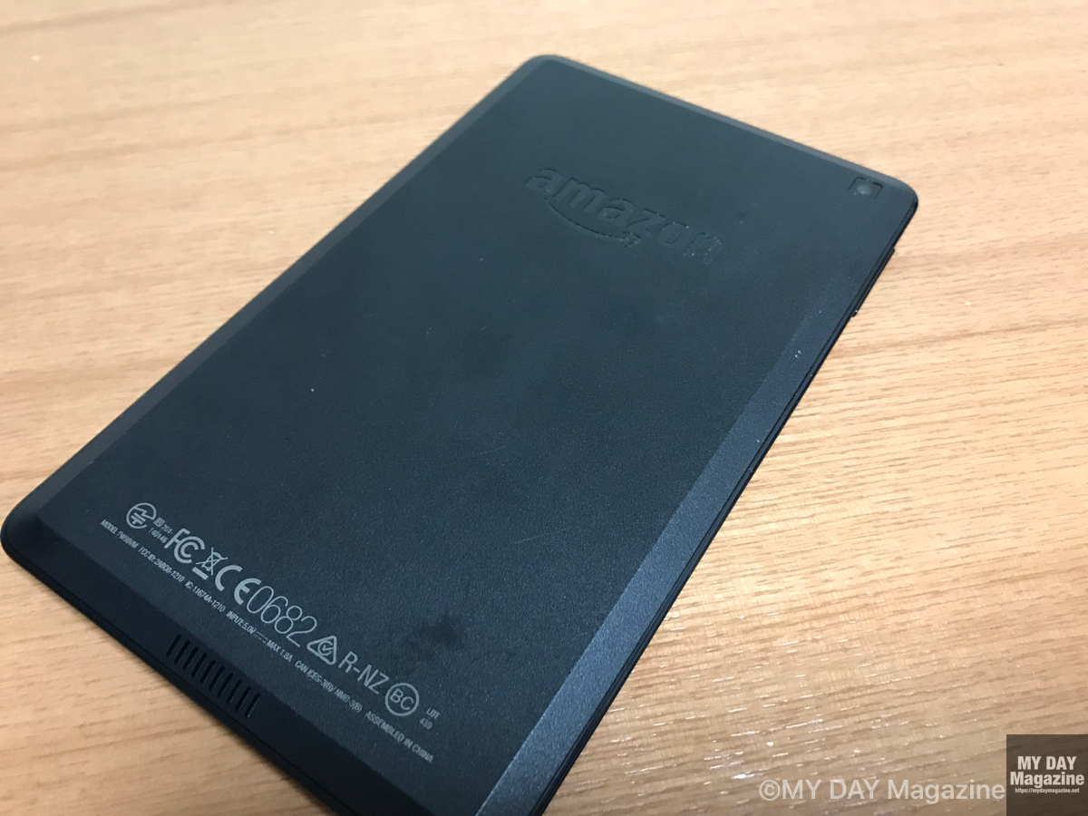 読書熱が再燃！Amazon Kindle Fire HD6がお気に入りのデバイス！