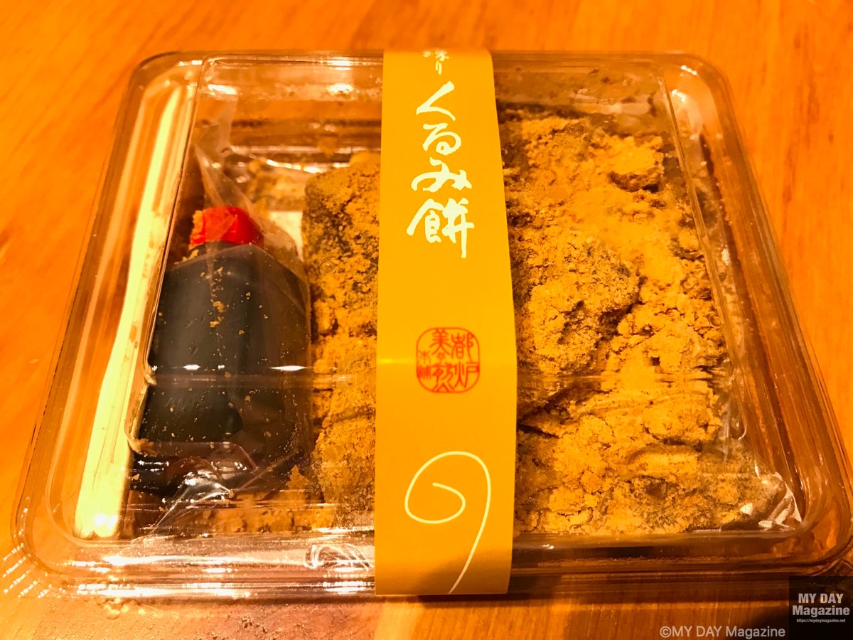 茨城水戸おかきお煎餅専門店「都炉美煎本舗」のくるみ餅、おかきが美味しい！