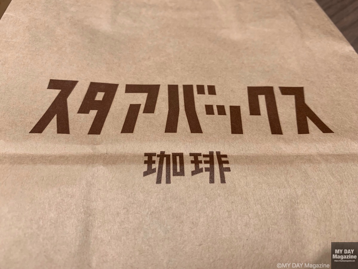 スタアバックス珈琲でプリンアラモードフラペチーノを飲んでみた！アラモード感と果肉がしっかり入っていておすすめ！