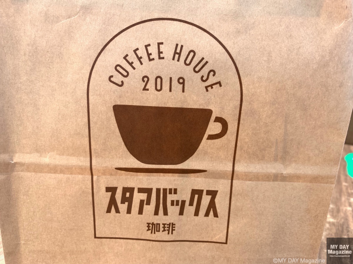 スタアバックス珈琲でプリンアラモードフラペチーノを飲んでみた！アラモード感と果肉がしっかり入っていておすすめ！
