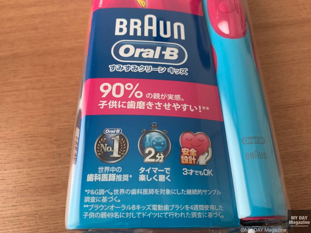 ブラウンオーラルBすみすみクリーンキッズは本当に子供に磨かせやすい歯ブラシ！