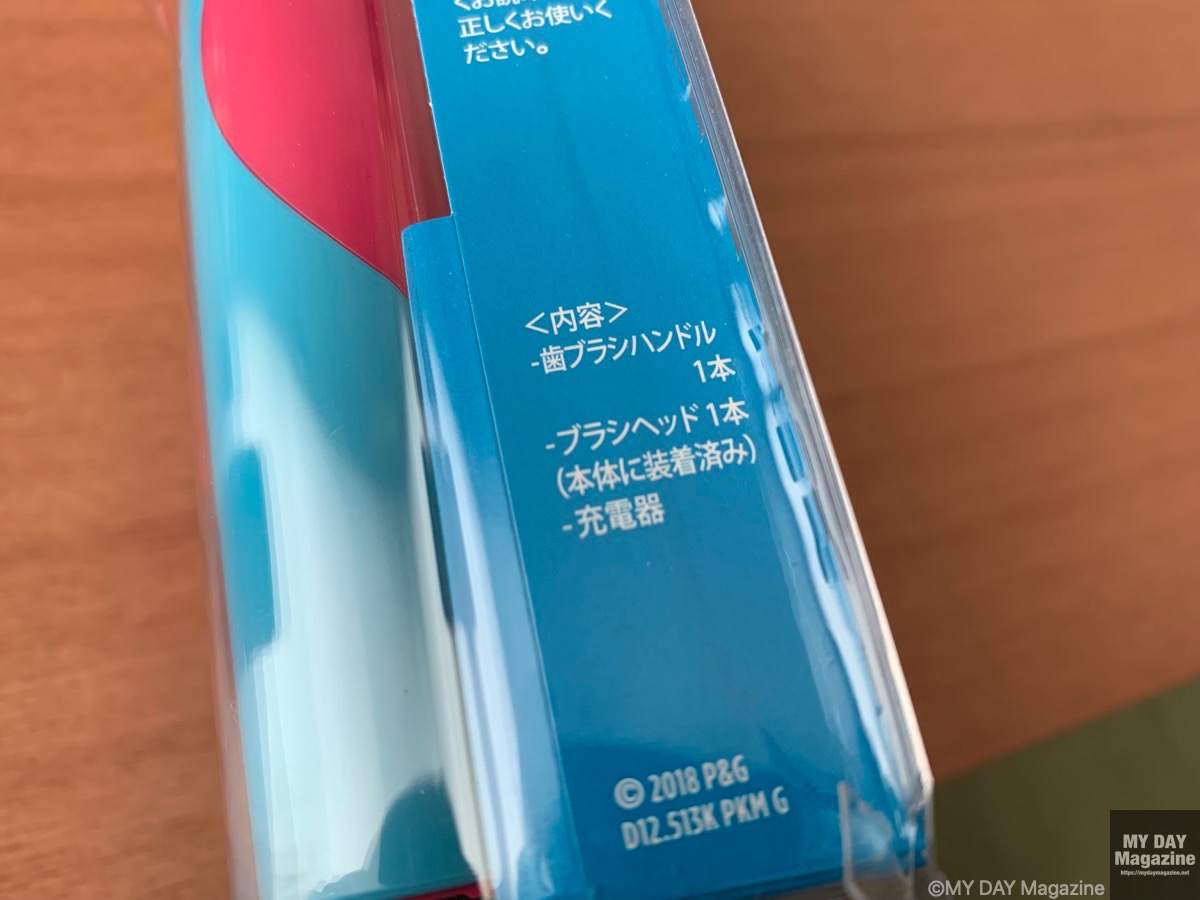 ブラウンオーラルBすみすみクリーンキッズは本当に子供に磨かせやすい歯ブラシ！