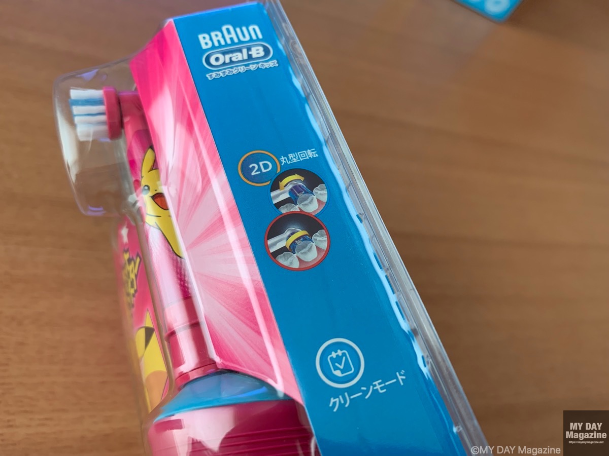 ブラウンオーラルBすみすみクリーンキッズは本当に子供に磨かせやすい歯ブラシ！