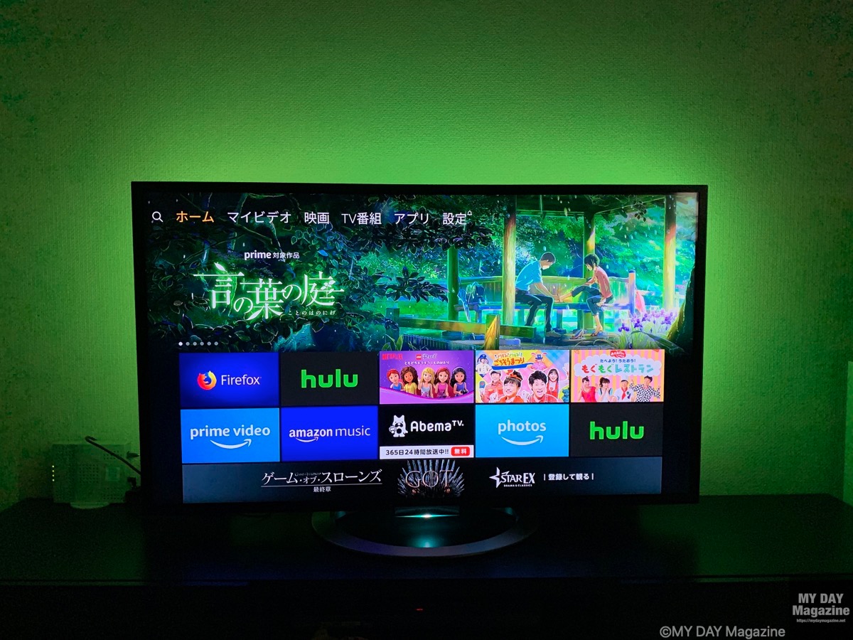 LEDテープライトをテレビ裏に貼って間接照明に！手軽で簡単におしゃれな雰囲気に！