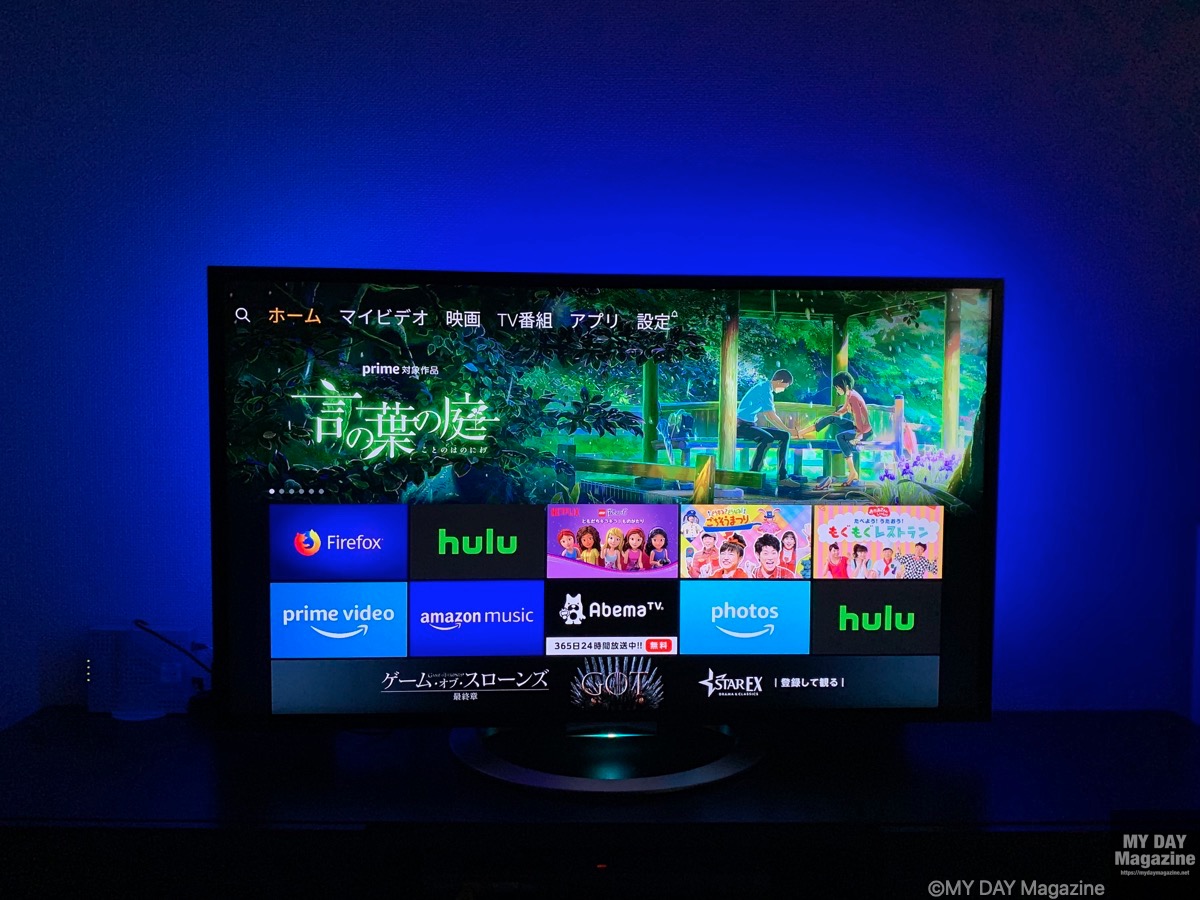 LEDテープライトをテレビ裏に貼って間接照明に！手軽で簡単におしゃれな雰囲気に！