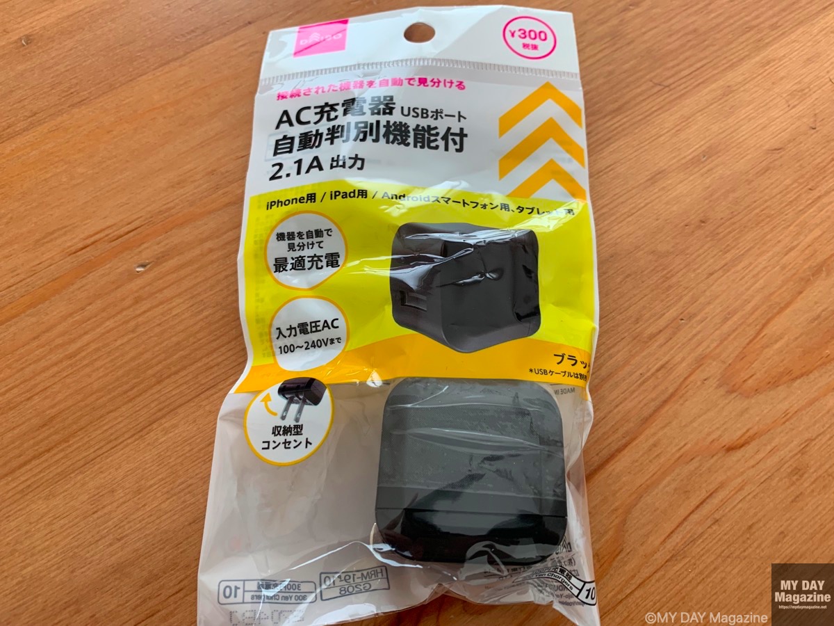 ダイソーのMFI認証のライトニングケーブルとUSBアダプターが優秀過ぎ！