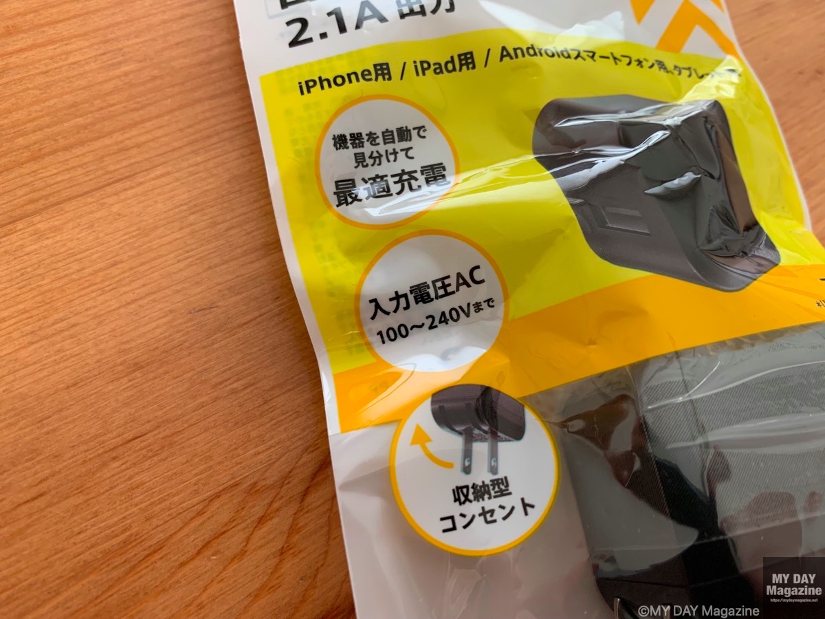 ダイソーのMFI認証のライトニングケーブルとUSBアダプターが優秀過ぎ！