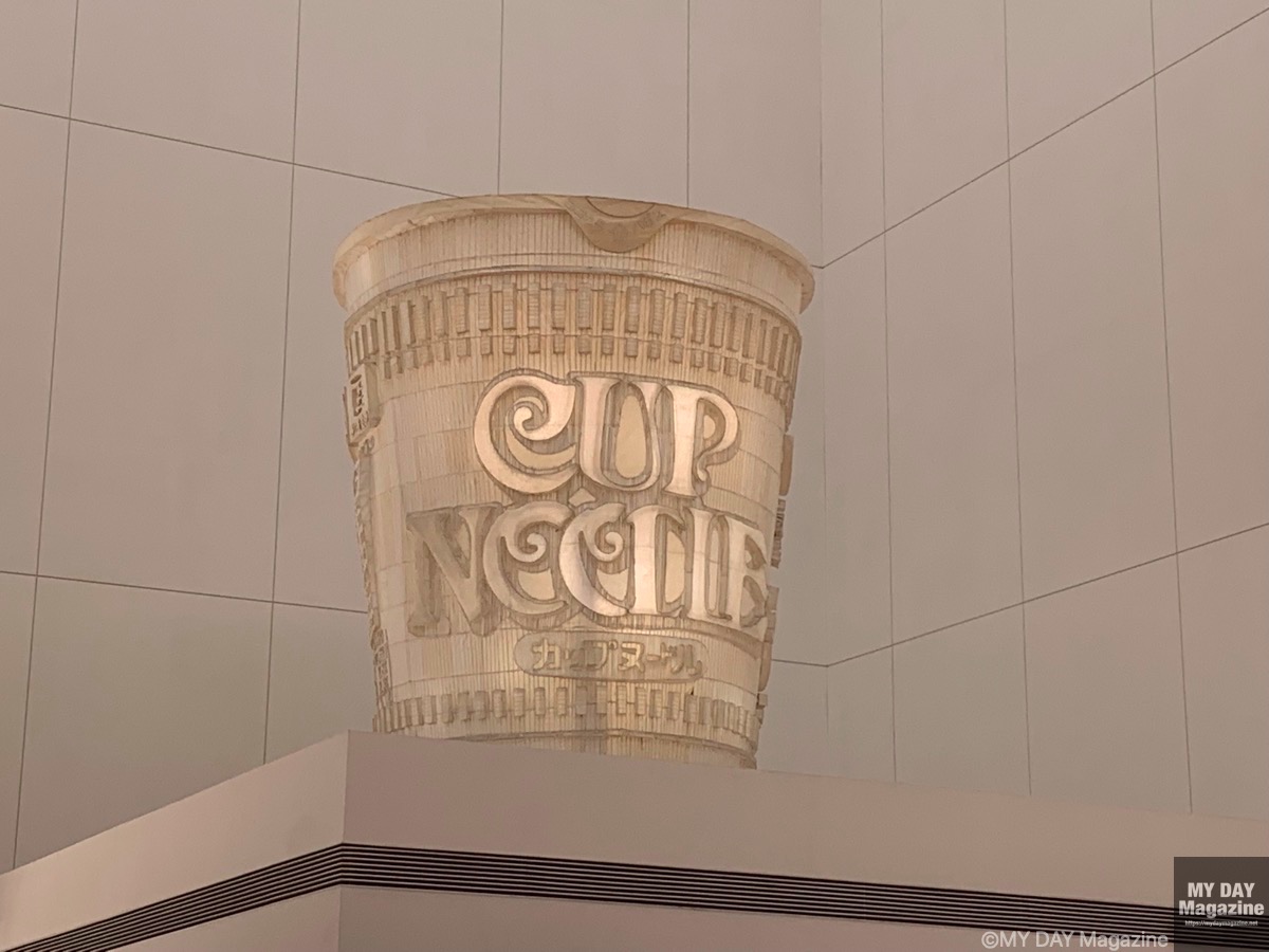 横浜みなとみらい「カップヌードルミュージアム」は大人も楽しめるテーマパーク！