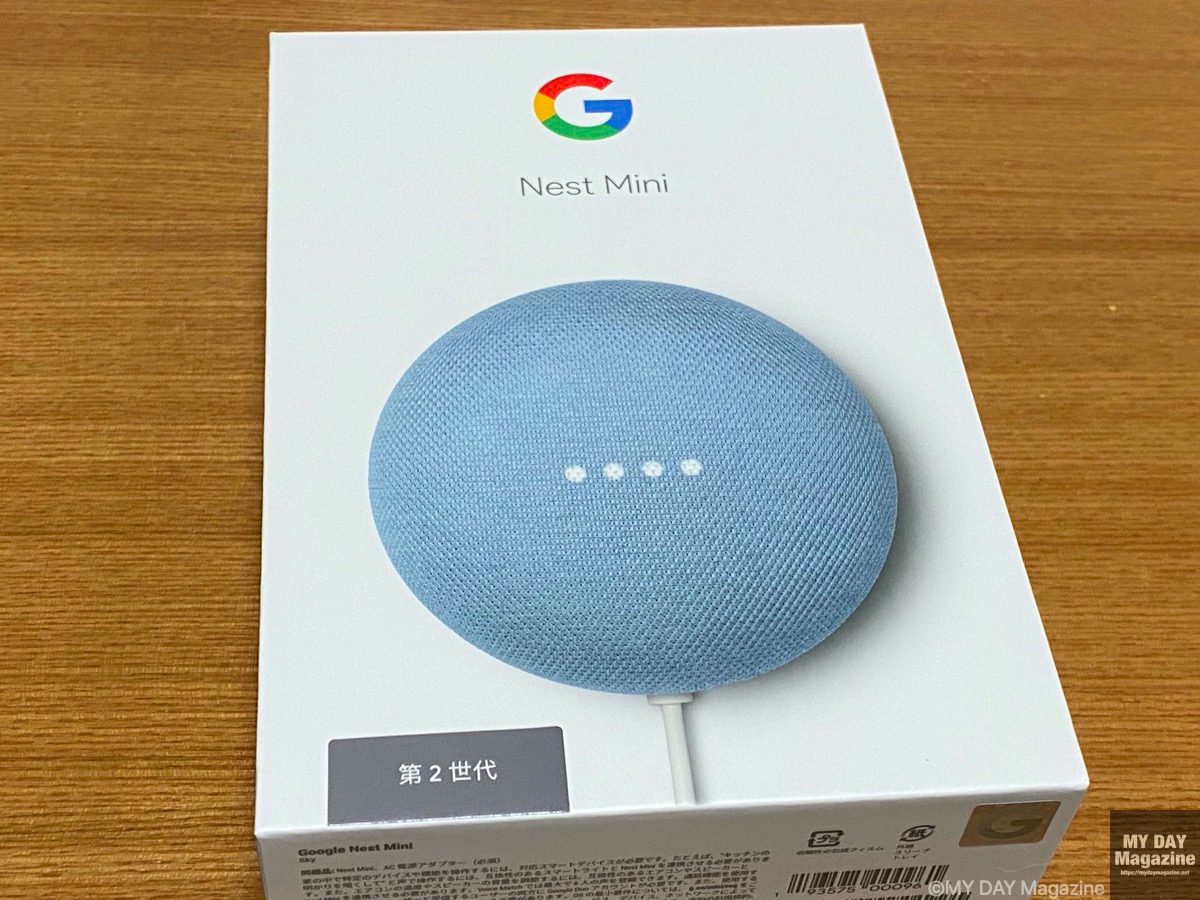 YouTube プレミアム会員へのGoogle Nest Miniのプレゼントキャンペーン!ファミリー会員も対象でした!