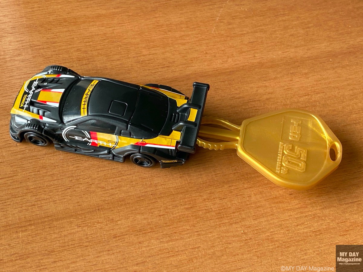 マクドナルドのハッピーセットで日産GTRアースグランナーバージョンが出たのでレビュー！