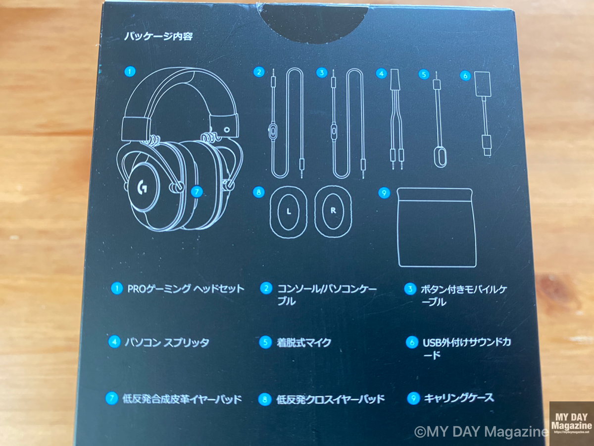 ｢ロジクールPRO X」は音質はもちろん高級感溢れる質感で満足度の高いゲーミングヘッドセット！